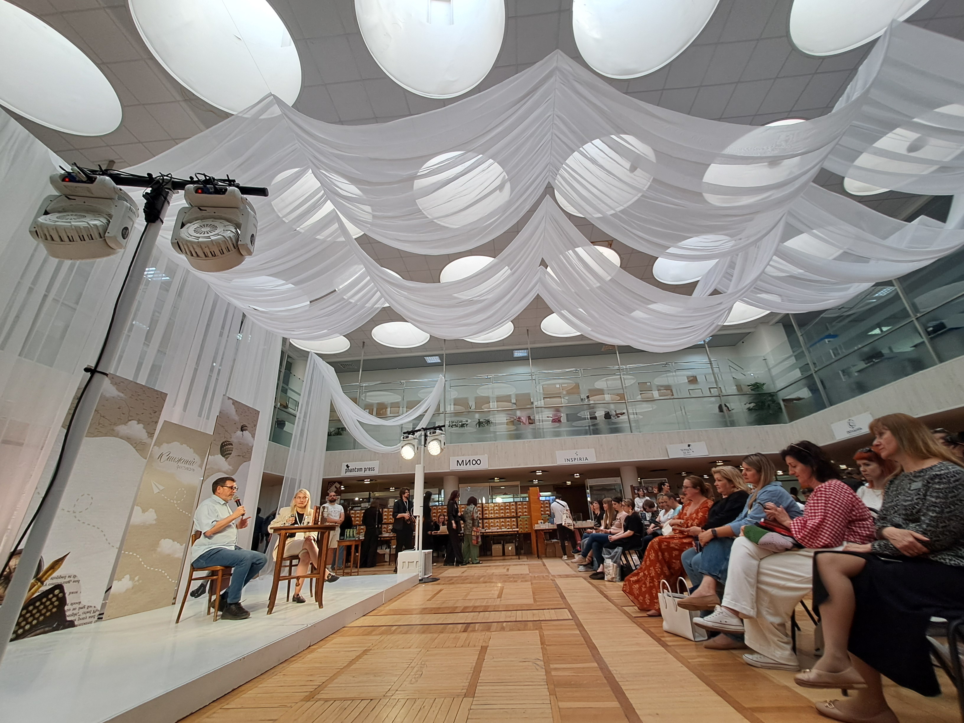 Книжный фестиваль. Павел Басинский. 2025 г.