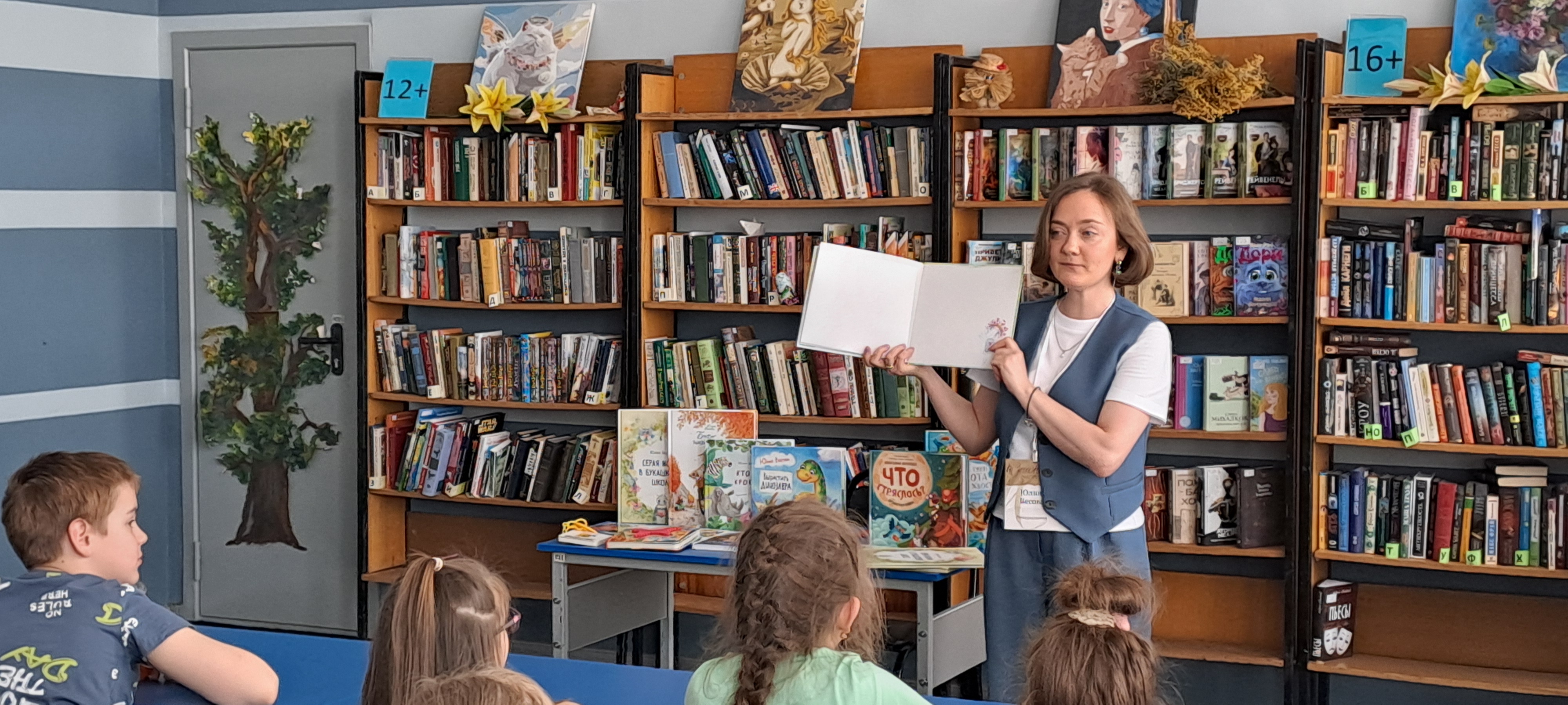 Книжный фестиваль. Встреча с Яной Вагнер. 2025 г.