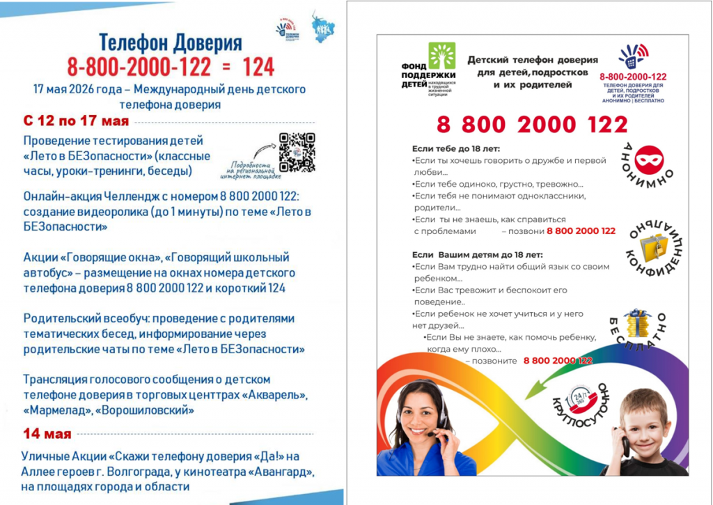 Без имени.png Без имени.png