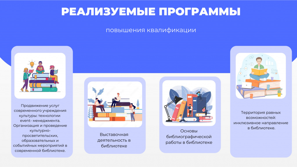 Презентация центра ДПО-04.jpg Презентация центра ДПО-04.jpg