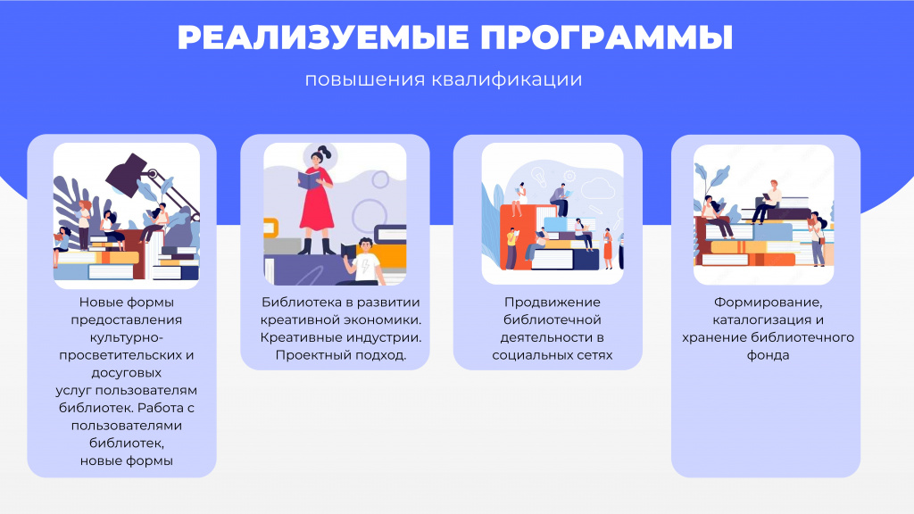 Презентация центра ДПО-03.jpg Презентация центра ДПО-03.jpg