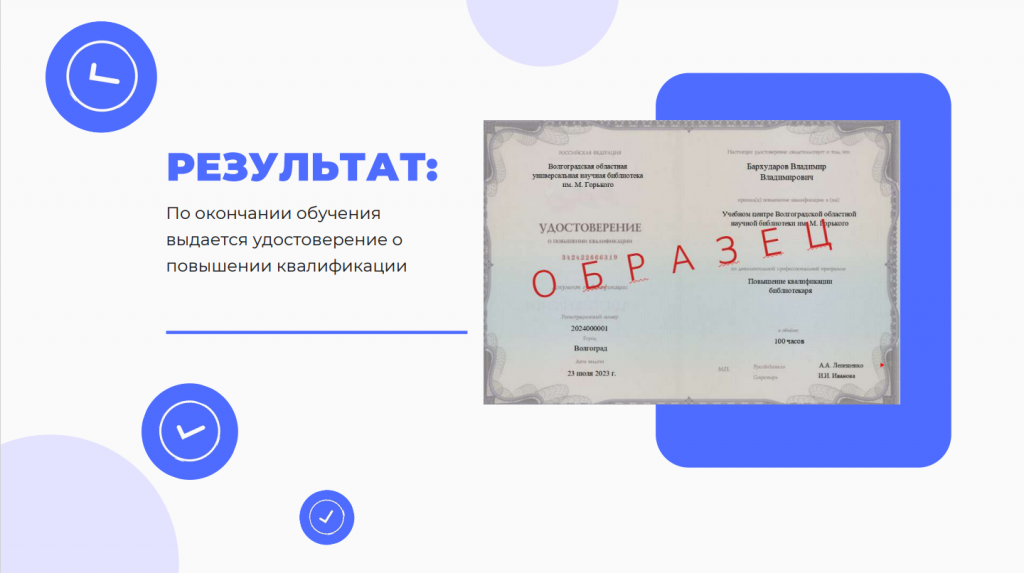 Без имени6.png Без имени6.png