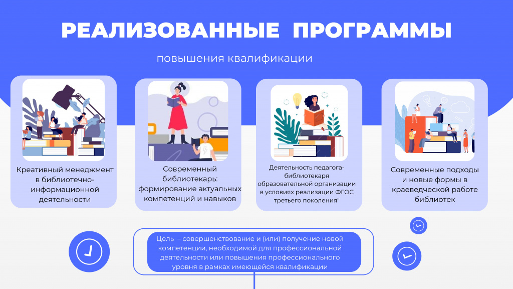 Презентация центра ДПО-02.jpg Презентация центра ДПО-02.jpg