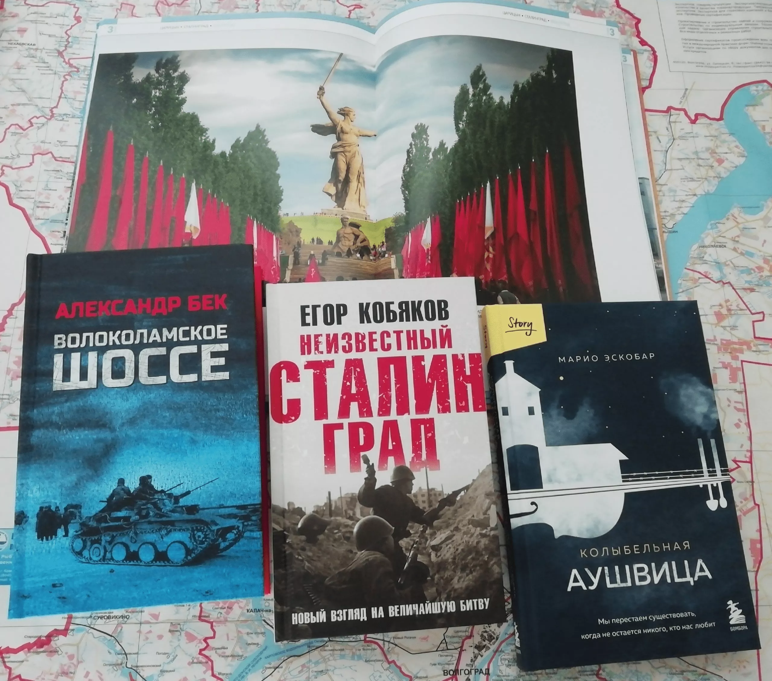 Семинар-практикум в г. Калач-на-Дону «Библиотека: патриотическое воспитание  через призму истории»